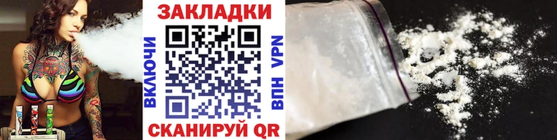 Купить закладку A PVP  Меф мяу мяу  ГАШИШ  Героин  COCAIN  Мышкин