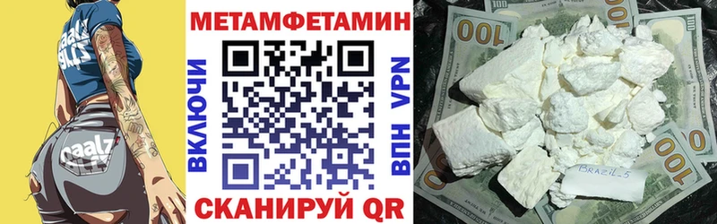 АМФ Розовый  Купить где  Мышкин 
