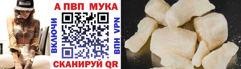 Купить закладки  Мышкин  Alpha-PVP крисы CK 