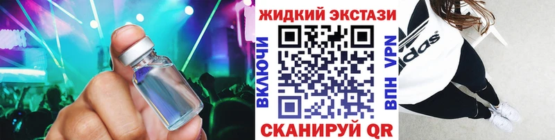 Купить закладки  Мышкин  Бутират Butirat 