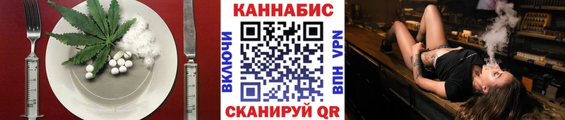 Canna-Cookies конопля  Купить где  Мышкин 
