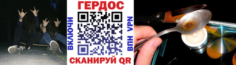 Купить где  Мышкин  Героин VHQ 