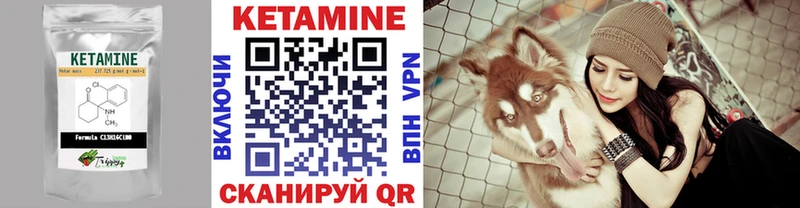 Купить где  Мышкин  КЕТАМИН VHQ 