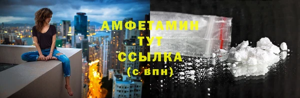 альфа пвп Волоколамск