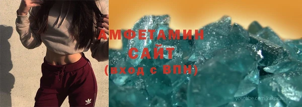 дмт Вязьма