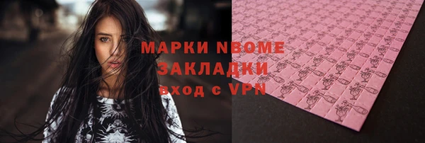 дмт Вязьма