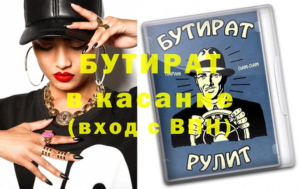 бошки Вязники