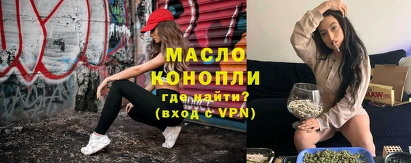 дмт Вязьма