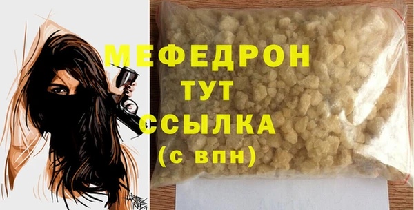 бошки Вязники