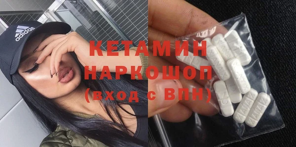 амф Волосово