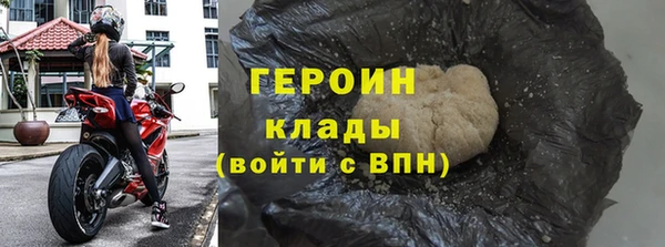 бошки Вязники