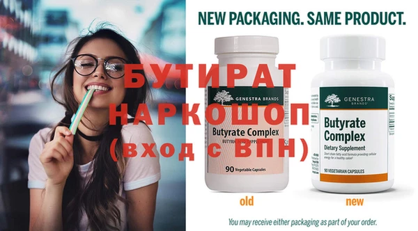 бошки Вязники
