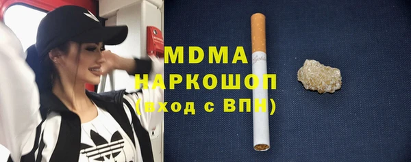 соль ск Володарск