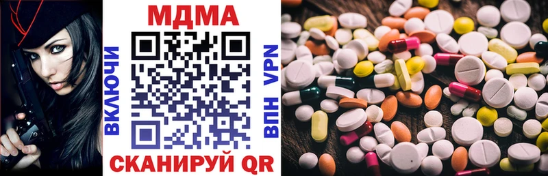 Купить закладки  Мышкин  МДМА молли 