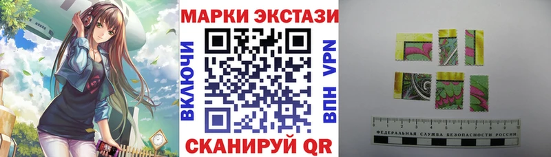 Наркотические марки 1,5мг  Купить  Мышкин 