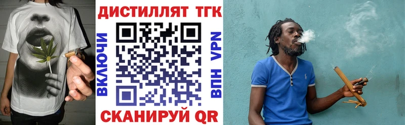 Дистиллят ТГК Wax  Купить закладки  Мышкин 