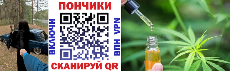 МАРИХУАНА гибрид  Купить закладки  Мышкин 